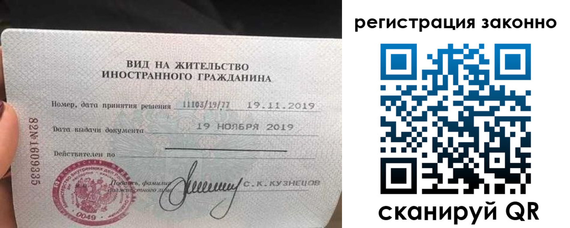регистрация для дет. сада в Псковской области