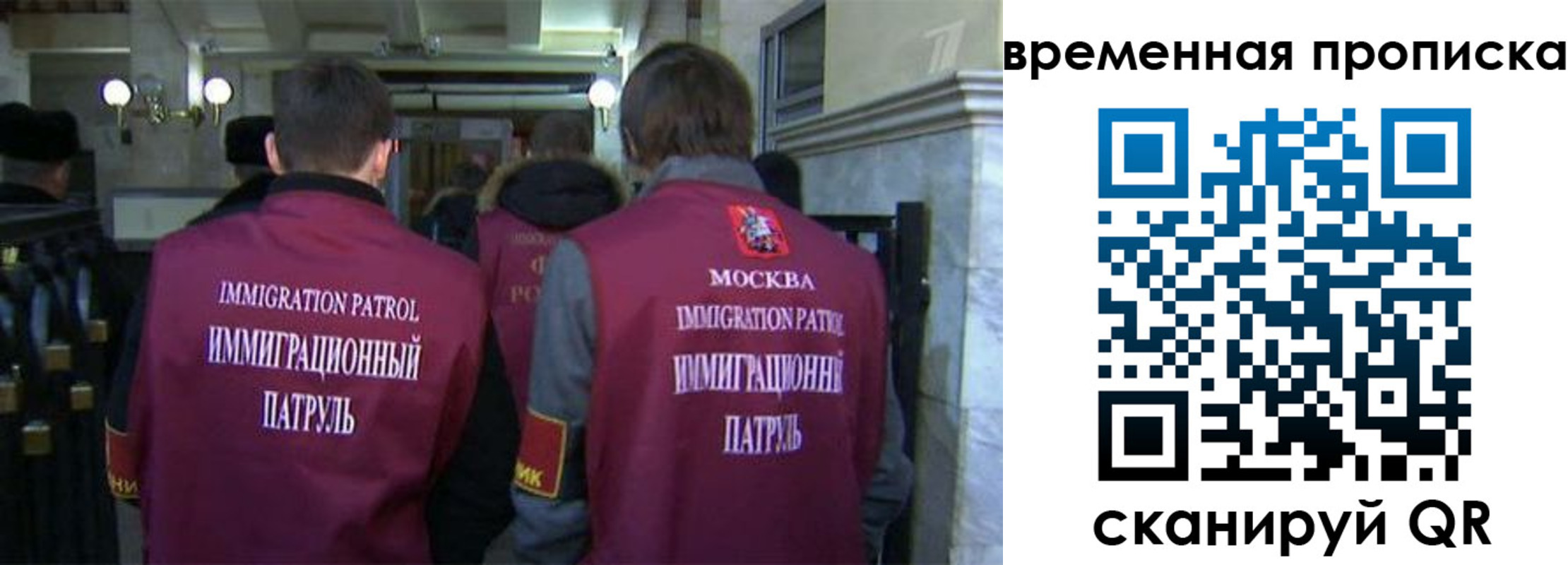миграционный учет в Псковской области
