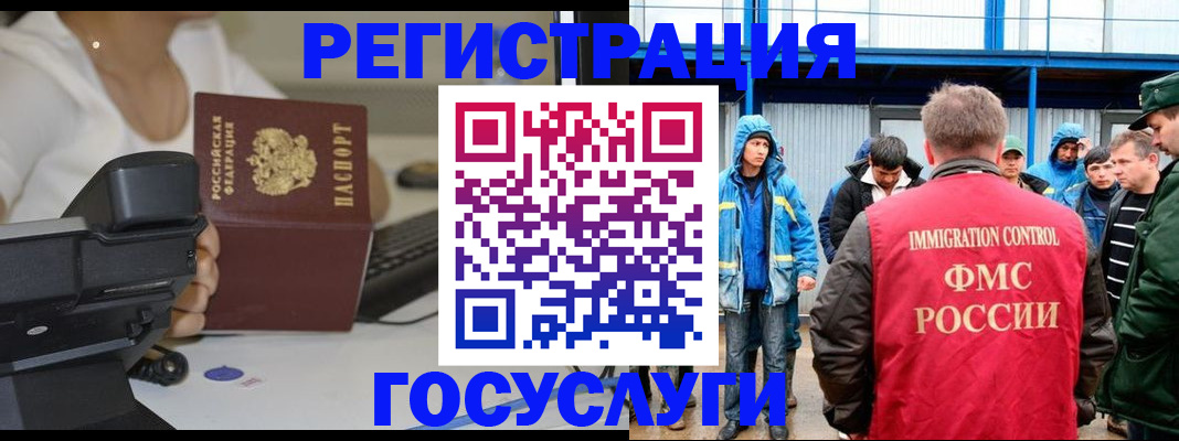 где прописаться в Псковской области